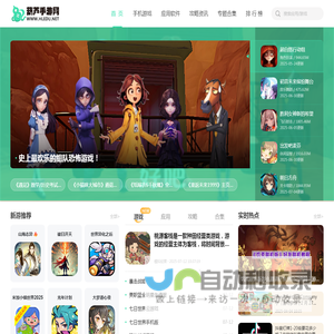 葫芦手游网-发现好游戏，一站式移动端游戏应用APP垂直平台。