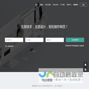 玖佰网