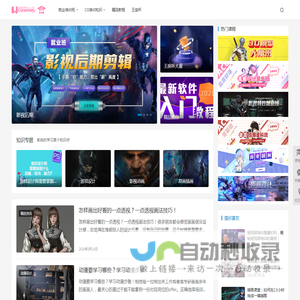 CGwang王氏教育 - 您身边的板绘、动漫、3D建模培训机构