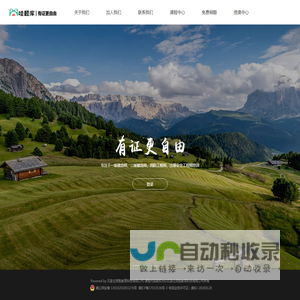 哇题库