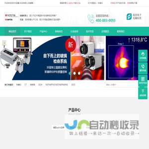 深圳市友衡科技有限公司