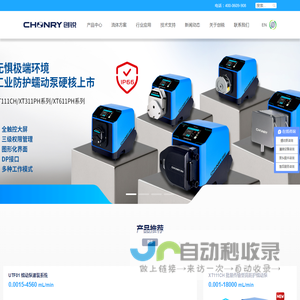 蠕动泵_工业蠕动泵_蠕动泵厂家_保定创锐泵业有限公司保定创锐泵业有限公司