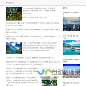 GPS之家-车载导航下载-手机游戏软件下载