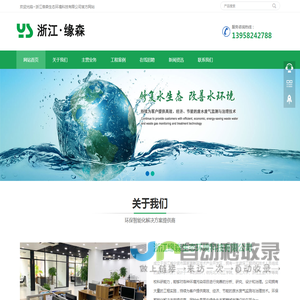 OBD车载终端