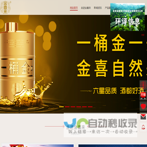 联系我们