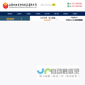 微差压力变送器