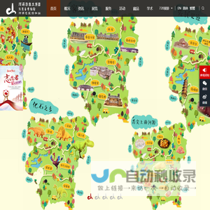 河源恐龙文博园