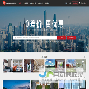 一起拍精选实景拍摄场地租赁平台