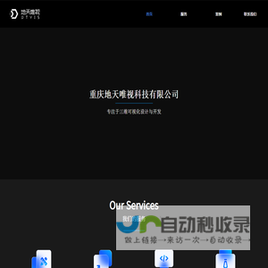 首页