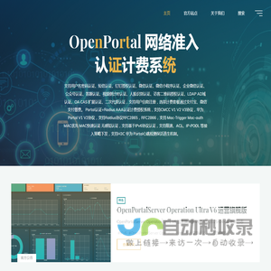 OpenPortal