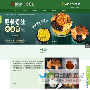 冈仁堂