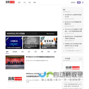 游库时尚网