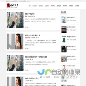 姓名打分