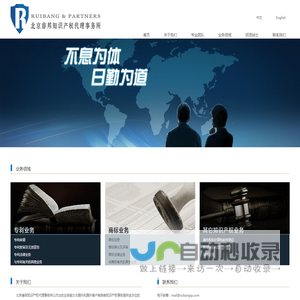 知识产权