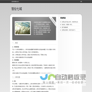 手机游戏