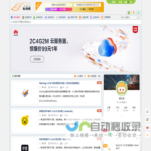专业