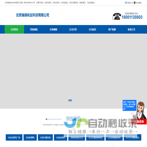 自动打磨设备