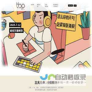 TBPchina