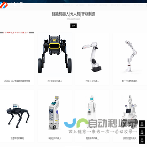 桂林中电广信科技有限公司