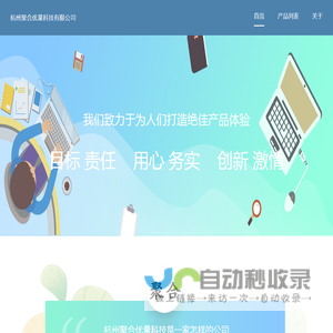 关于我们