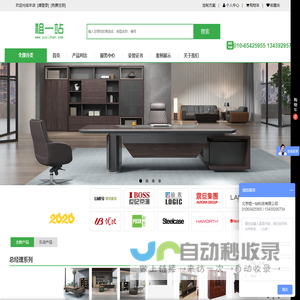 办公家具租赁,办公桌椅租赁,二手办公家具