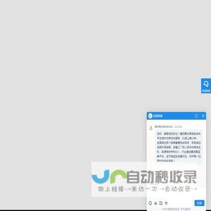 自助洗车加盟
