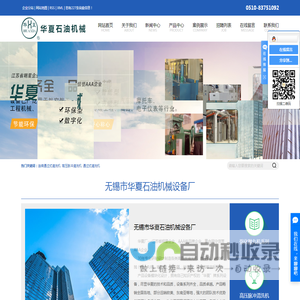 连续通过式清洗机