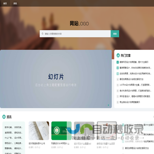 平和临时网络技术工作室,0512cn