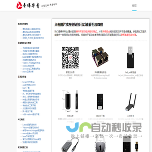 个人教程
