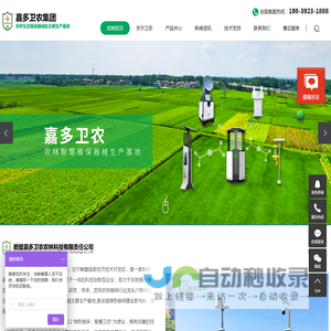 杀虫灯厂家