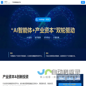 一度资本