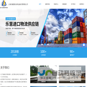进口报关