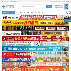 就要加盟网