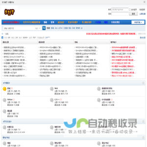 吾爱我家IT