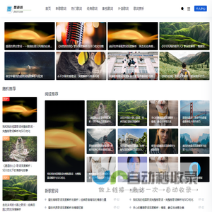 墨迹坊网