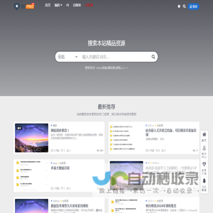 资源库uu