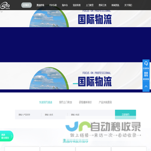 迪威国际19948836669