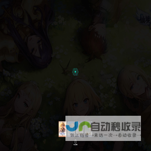 骏梦游戏
