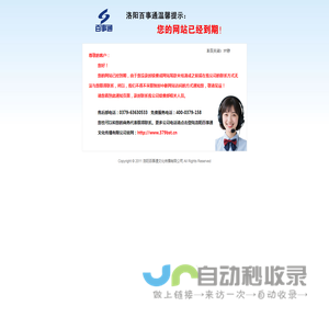 外墙清洗