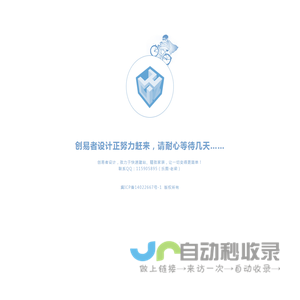 创易者设计