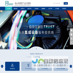 Ruckus无线AP