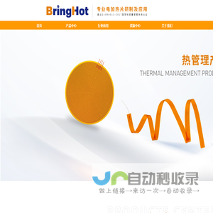 上海长擎实业有限公司