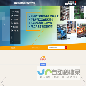聊城变频器维修