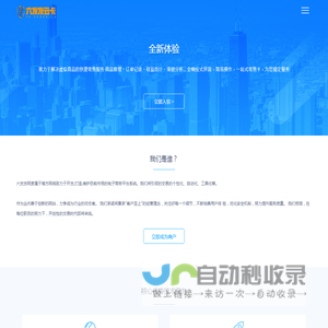 六发发网
