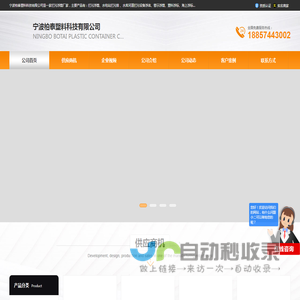 塑料浮标