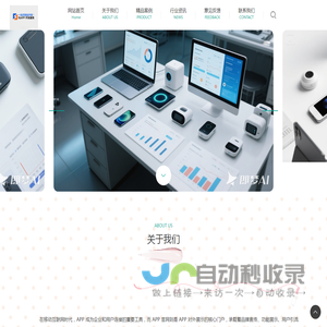 武汉市匏分网络科技有限公司