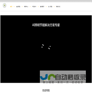四川省民胜能源科技有限公司