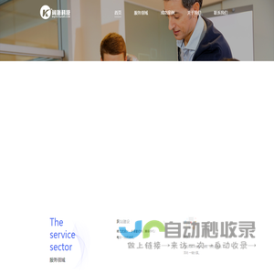 上海阔派网络科技有限公司