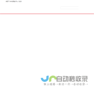 涂赢天下