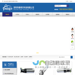 主轴维修